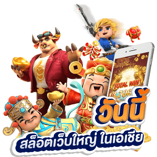 ทางเข้า THB1688